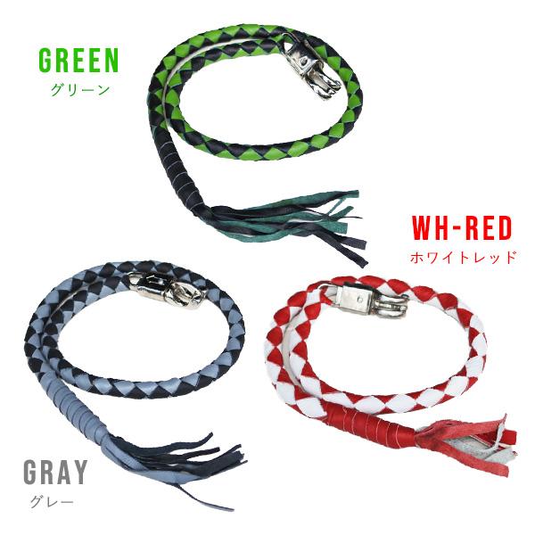 レザーウィップ 本革 フリンジ 全6色 ハーレー ダビットソン ハンドル