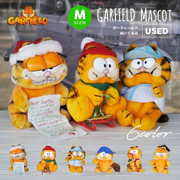 USED品 ガーフィールド ぬいぐるみ M 6種類 GARFIELD ヴィンテージ品 キャラクター かわいい 人形 猫 ネコ マスコット インテリア 飾り 装飾 アメリカ 雑貨
