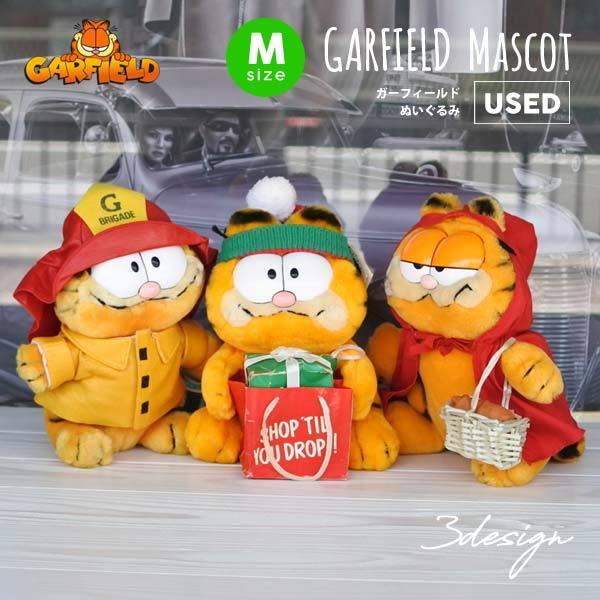 おまけ付き　ガーフィールド　ぬいぐるみ　ヴィンテージ　アメトイ　アメキャラ USED品 ガーフィールド ぬいぐるみ M 3種類 ヴィンテージ品 GARFIELD
