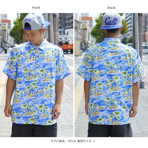 コロナビール アロハシャツ メンズ 半袖 シャツ ヤシの木 ブルー 青