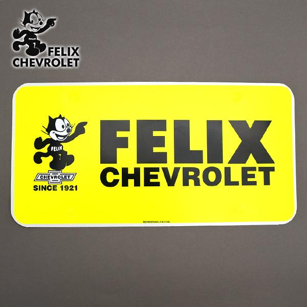 フィリックス シボレー ナンバープレート イエロー USサイズ FELIX