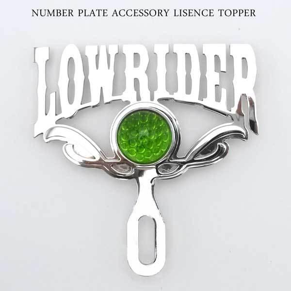 ライセンストッパー LOWRIDER グリーンドット カスタムパーツ  