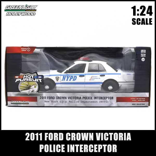 【箱傷み有】 1/24 箱入り ミニカー 2011 FORD CROWN VICTORIA POLICE INTERCEPTOR New York City フォード クラウン ヴィクトリア ポリス 訳ありの画像