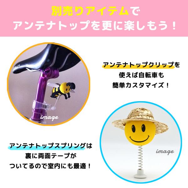 アンテナトップ グリーンボール アンテナトッパー アンテナボール 無地