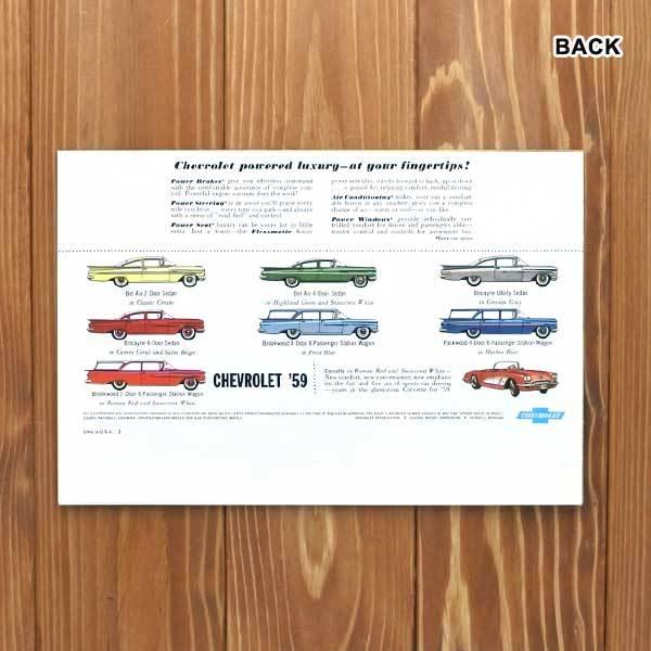 1959 シボレー インパラ パンフレット リーフレット CHEVROLET Impala