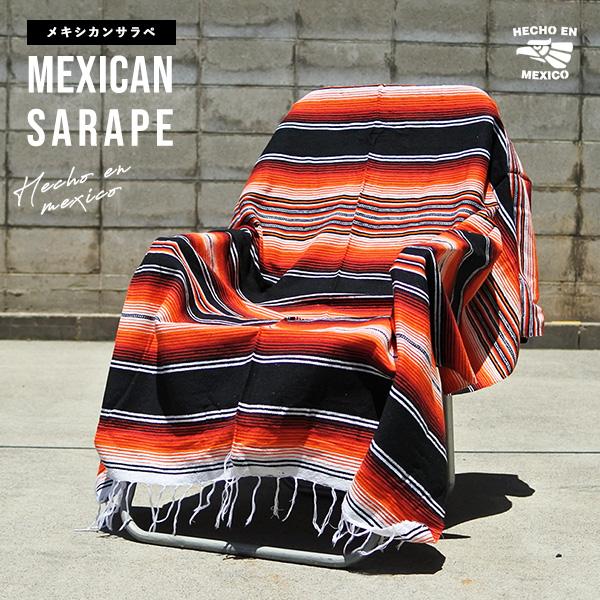 新品　MEXICICAN SARAPE RUG メキシカンラグ　red サラペ NO.75 オレンジ レッド メキシカン ラグ 大判 カバー メキシコ