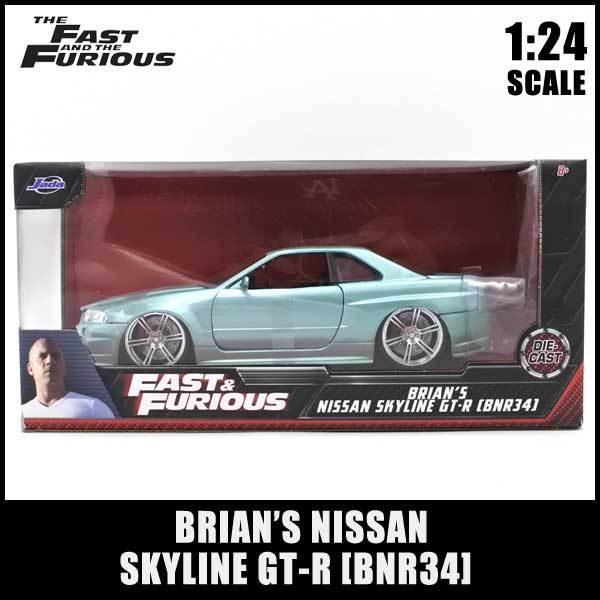 1/24 ワイルドスピード 箱入り ミニカー BRIAN'S NISSAN SKYLINE 1/24 ワイルドスピード 箱入り ミニカー BRIAN'S NISSAN SKYLINE