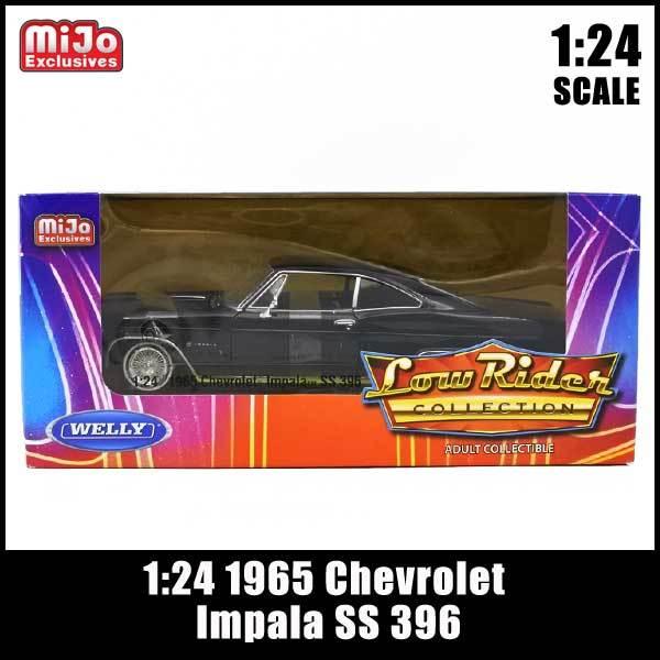 1/24 箱入り ミニカー 1965 Chevrolet Impala SS 396 ワイヤー