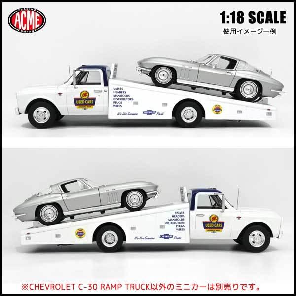 1/18 箱入り ミニカー 1967 CHEVROLET C-30 RAMP TRUCK ホワイト OK 