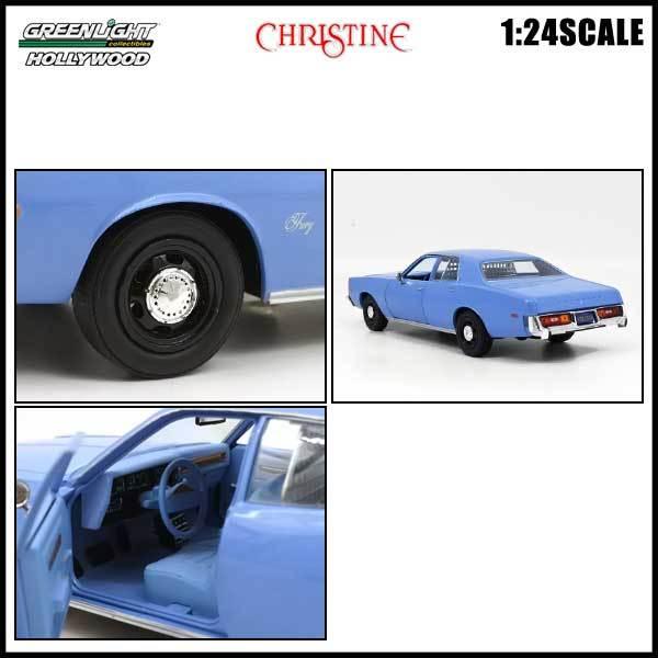 1/24 箱入り ミニカー 1977 PLYMOUTH FURY CHRISTINE ライト 1/24 箱入り ミニカー 1977 PLYMOUTH FURY CHRISTINE ライト