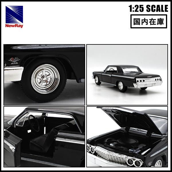 1/25 箱入り ミニカー 1962 CHEVROLET IMPALA SS ブラック 1962年