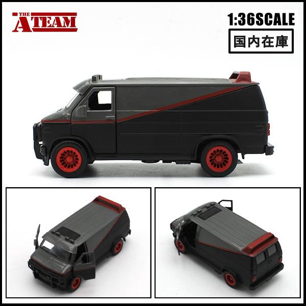 1/36 ダイキャストミニカー 1983 GMC VANDURA 1983年 バンデューラ