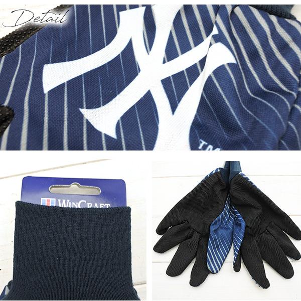 ヤンキース グローブ 滑り止め付手袋 MLB NEW YORK YANKEES