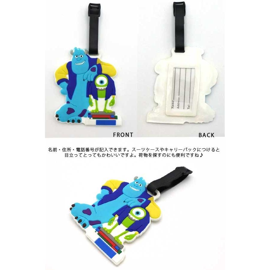 マイク サリー モンスターズインク ラバーネームタグ アメリカ雑貨とミニカーのアイカム 通販 Yahoo ショッピング