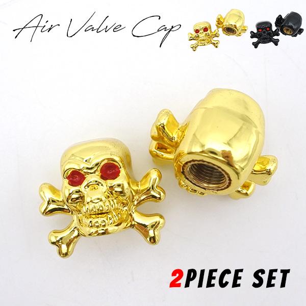 エアバルブキャップ SKULL 2個 全2色 ワンセット ゴールド 汎用 車