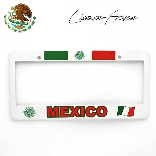 メキシコ 国旗 ナンバーフレーム MEXICO USサイズ ライセンスフレーム