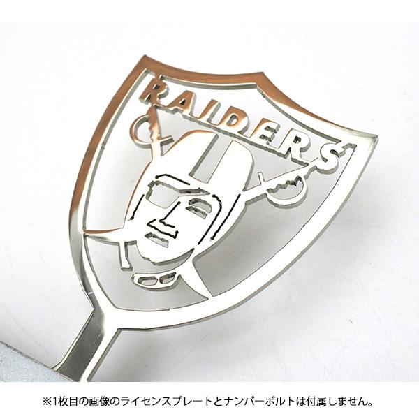 レイダース ライセンストッパー ライセンストップ カーアクセサリー