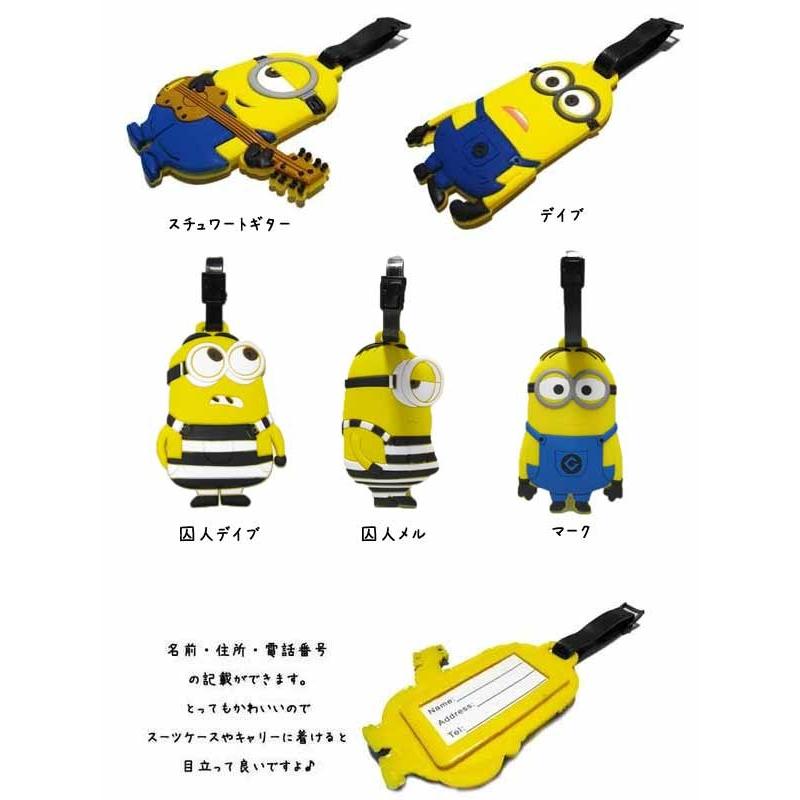 ミニオン ラバー ネームタグ 03 全5種 Luggagetag Minions アメリカ雑貨とミニカーのアイカム 通販 Yahoo ショッピング ミニオン ラバー ネームタグ 03 全5種 Luggagetag Minions アメリカ雑貨とミニカーのアイカム 通販 Yahoo ショッピング