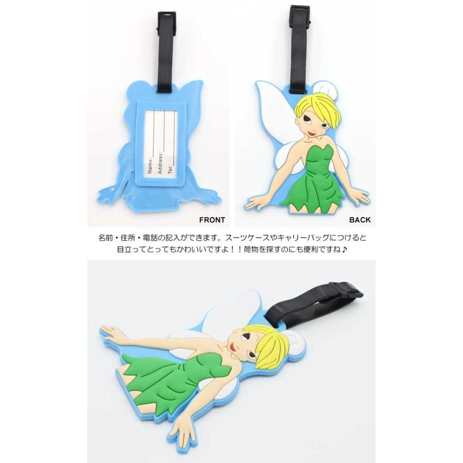 ティンカーベル ラバー ネームタグ Luggagetag Tink アメリカ雑貨とミニカーのアイカム 通販 Yahoo ショッピング