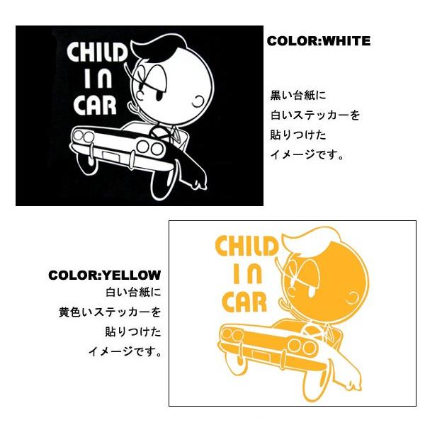 ステッカー AICAMU BOY CHILD IN CAR 全2色 ホワイト イエロー 車