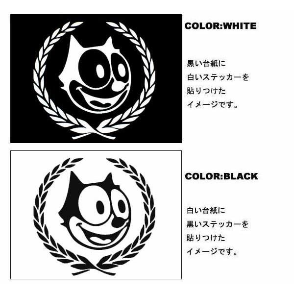 ステッカー フィリックスとリーフ 全2色 ホワイト ブラック 車 バイク