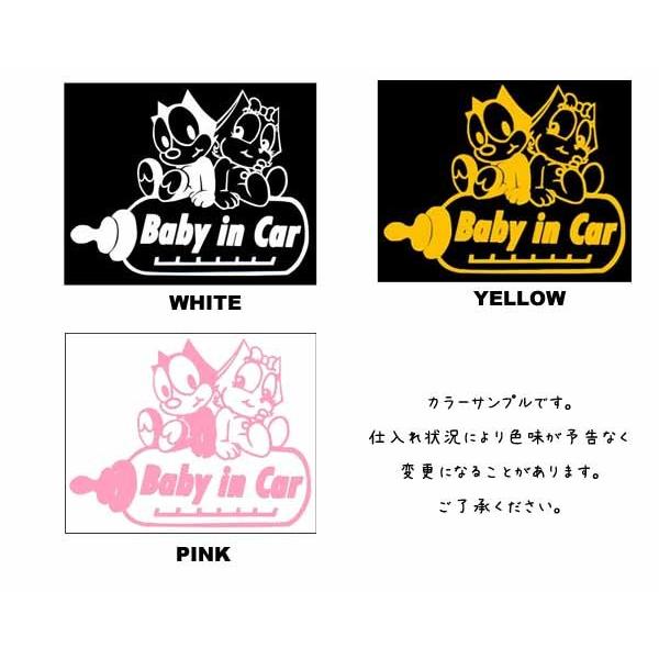 ステッカー FELIX baby in car 全3色 ホワイト イエロー ピンク 車