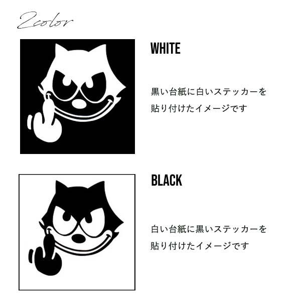 ステッカー BAD FELIX face 全2色 ホワイト ブラック 車 バイク