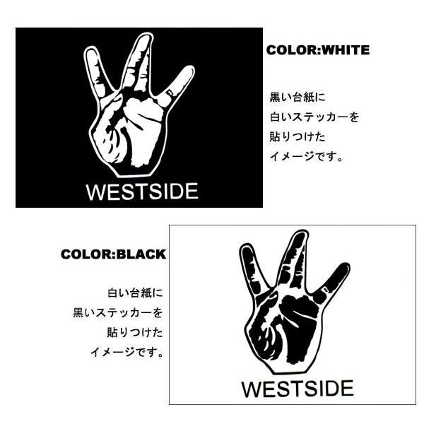 ステッカー WEST SIDE 全2色 ホワイト ブラック 車 バイク デカール