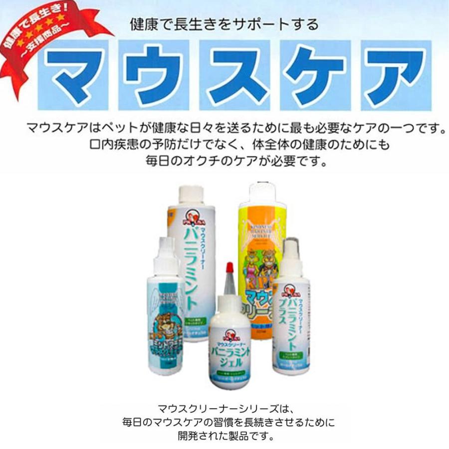 KPS マウスクリーナー 237ml 口腔ケア デンタル 歯 : AIAI(アイアイ