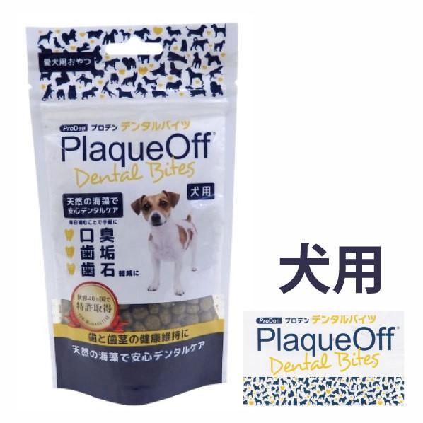 犬用 プロデン デンタルバイツ 60g 犬 口臭 歯垢 歯石対策に デンタルケア ライトハウス 犬おやつ 歯磨きガム 犬歯みがき Aiai アイアイ 通販 Yahoo ショッピング