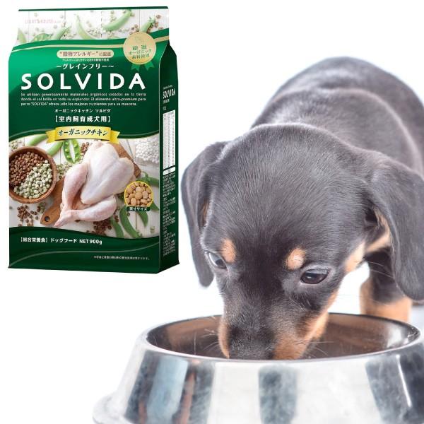ドッグフード オーガニック グレインフリー ソルビダ チキン 成犬用
