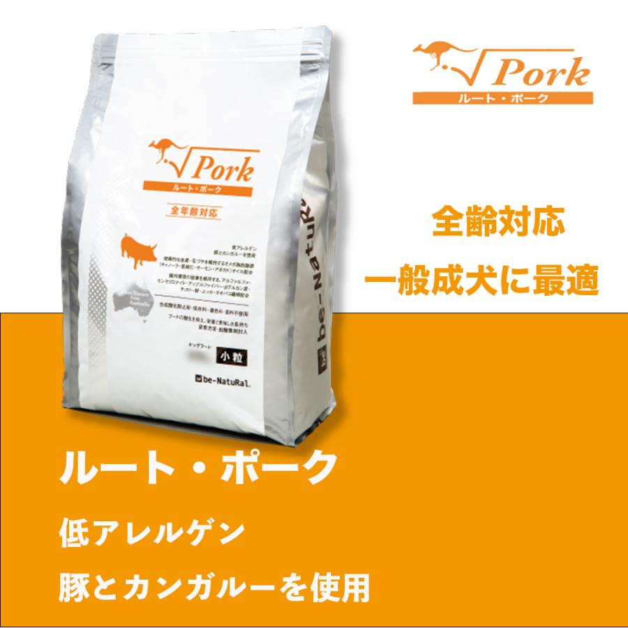 リニューアル品 ビィナチュラル ルートブレンド 中粒 1 5kg 全年齢対応 活動犬 幼犬 妊娠中 授乳期 高栄養 ドッグフード 犬 Be Natural Aiai アイアイ 通販 Yahoo ショッピング