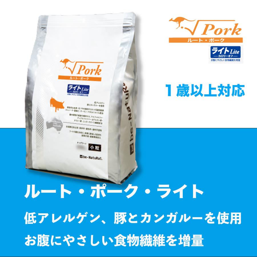 ビィナチュラル ルートポーク 小粒 1.5kg 全年齢対応 成犬 高齢犬