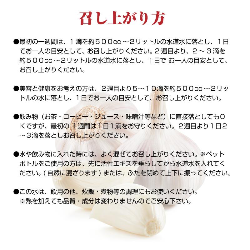 即日発送 活性エキス バクチャー サプリ 天然素材の無添加
