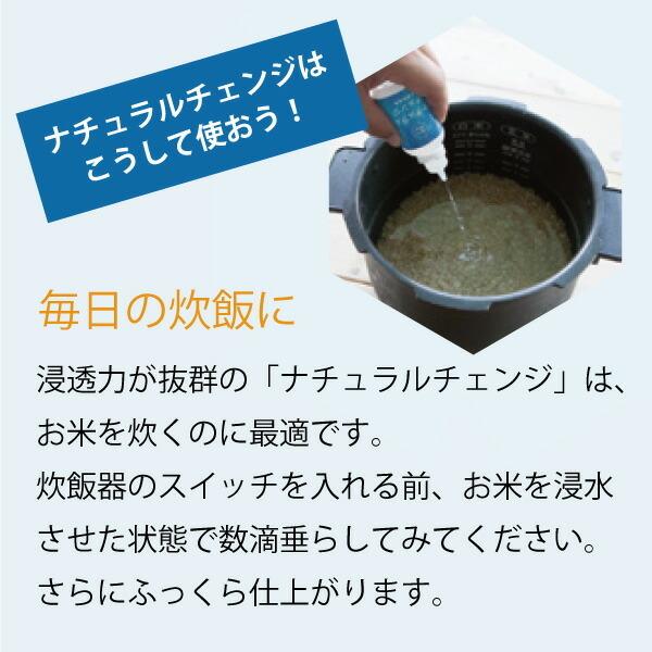 ケイ素 シリカ ナチュラルチェンジ 50ml シリカ濃縮液 のむシリカ 水溶