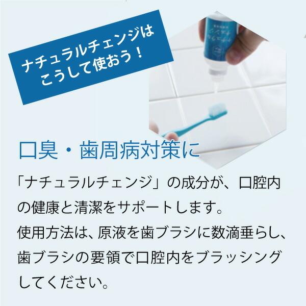 即日発送 ケイ素 シリカ ナチュラルチェンジ 50ml シリカ濃縮液 のむ