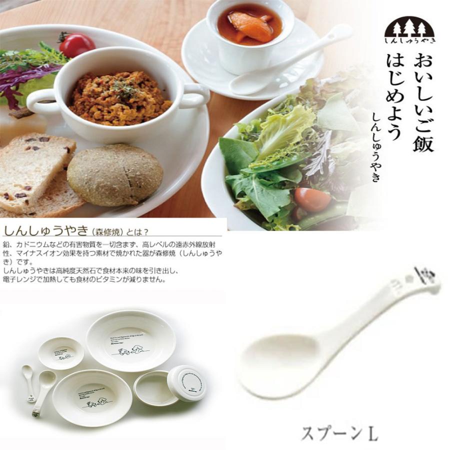 森修焼 しんしゅうやき レンジコックさん 遠赤外線陶器 電子レンジ調理器