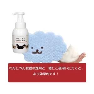 ペット専用 洗浄 スポンジ わんにゃん 食器のスポンジ 2個入り 日本製