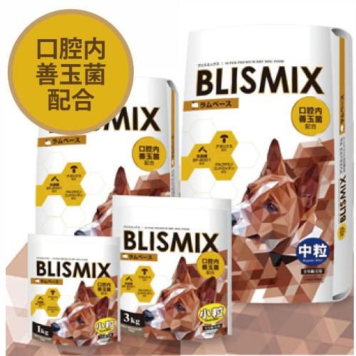 ブリスミックス　ラム　中粒　3kg 3袋 ブリスミックス 犬用 ラム 小粒3kg | ペットの雑貨屋さんMOMO