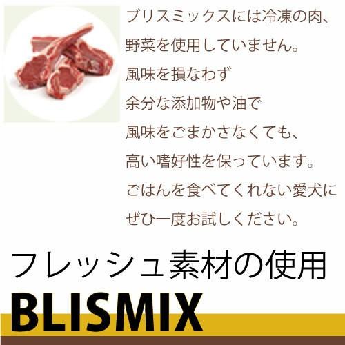 ブリスミックス　ラム　中粒　3kg 3袋 ブリスミックス 犬用 ラム 小粒3kg | ペットの雑貨屋さんMOMO