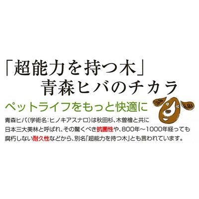 ヒノキチオール ヒバ 天然ヒノキチオール 消臭 除菌 ノミ ダニ 防虫