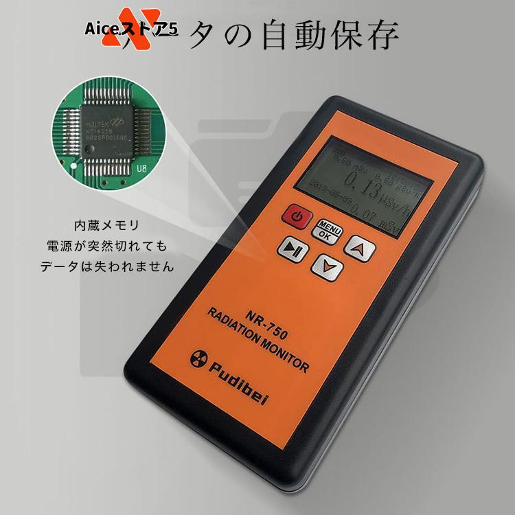 放射線測定器 ガイガーカウンター コウガイガー 核放射線検出器 αβγ 