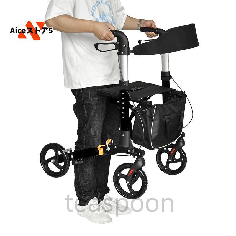 歩行器 車椅子 歩行車　歩行補助車 カー　手術後　回復　介護　高齢者 母の日 父の日 老人 お年寄り 敬老の日　帰省　プレゼント　ギフト ｃｍ YC9188Y YC9102L YC9103