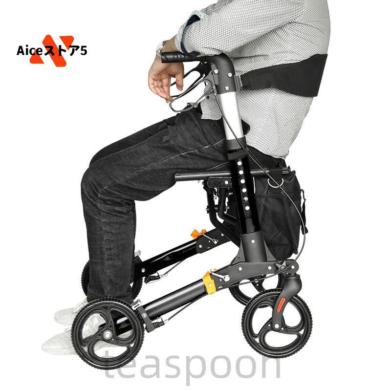 歩行器 車椅子 歩行車　歩行補助車 カー　手術後　回復　介護　高齢者 母の日 父の日 老人 お年寄り 敬老の日　帰省　プレゼント　ギフト ｃｍ YC9188Y YC9102L YC9103