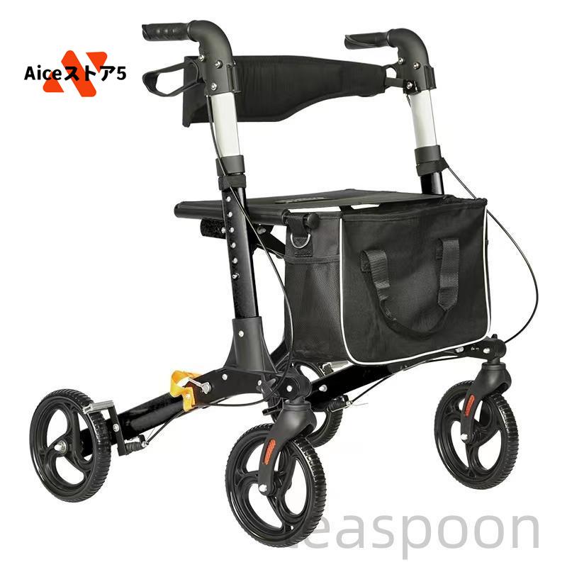 歩行器 車椅子 歩行車　歩行補助車 カー　手術後　回復　介護　高齢者 母の日 父の日 老人 お年寄り 敬老の日　帰省　プレゼント　ギフト ｃｍ YC9188Y YC9102L YC9103