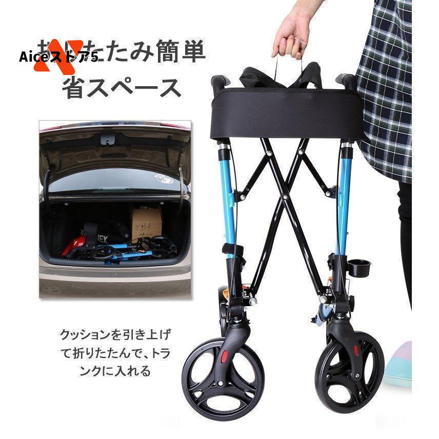 歩行器 車椅子 歩行車　歩行補助車 カー　手術後　回復　介護　高齢者 母の日 父の日 老人 お年寄り 敬老の日　帰省　プレゼント　ギフト ｃｍ YC9188Y YC9102L YC9103