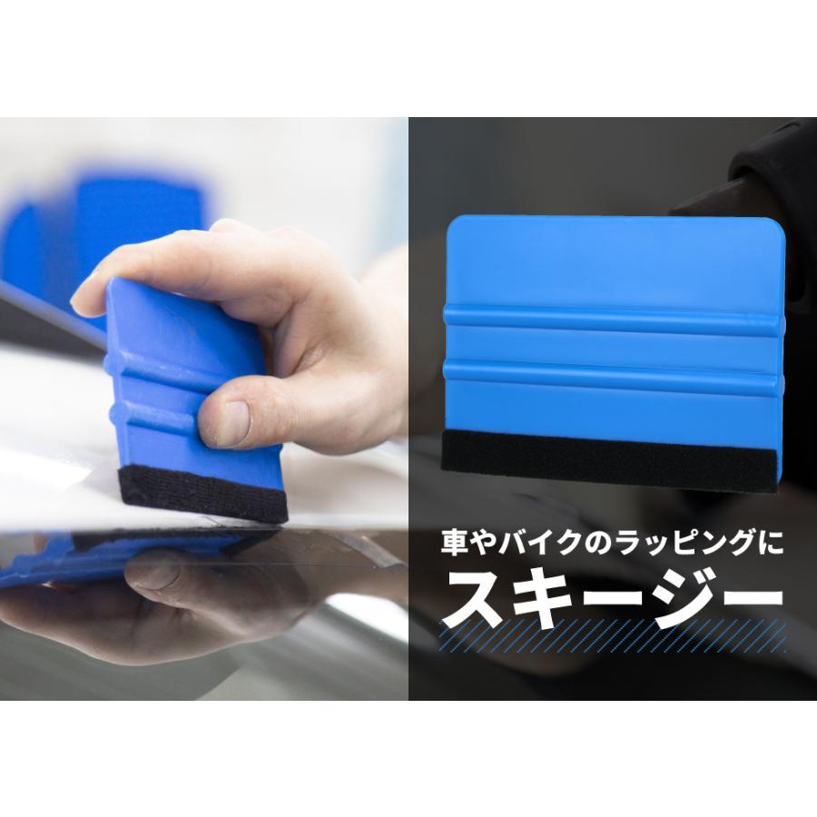 美品】 スキージー DIY フェルト付き 施工 工具 ラッピング ヘラ カーボン 青 スキージー DIY フェルト付き 施工 工具 ラッピング ヘラ カーボン 青