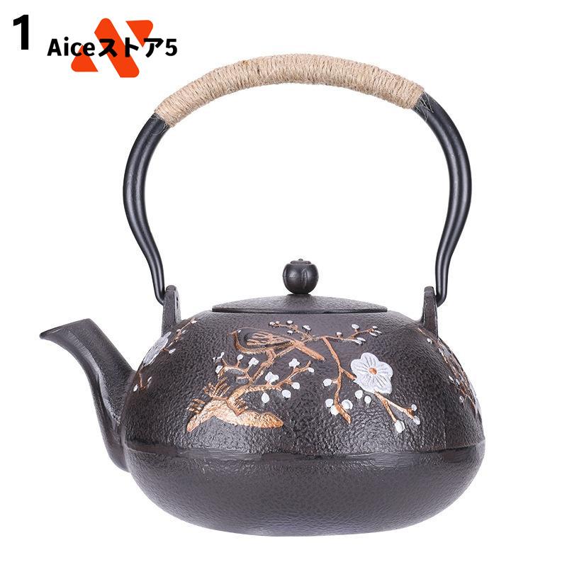 正規品販売！大鉄瓶鉄器急須おしゃれIH対応鉄やかん鉄分補給IH調理直火