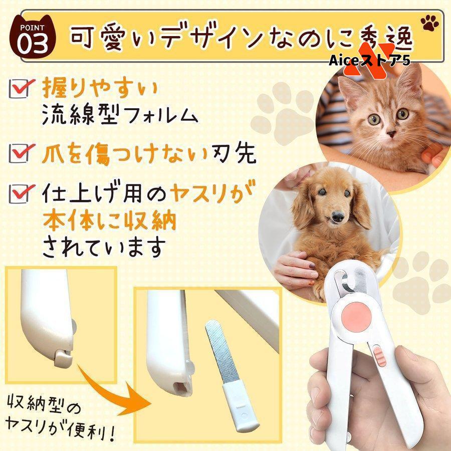 ペット用　爪切り　ブルー　ハサミ型　つめ切り　グルーミング　猫　犬　小型動物