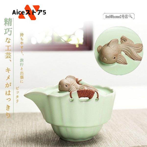 ランキング上位のプレゼント茶器セット 茶芸 陶器 5点セット 贈り物 旅行 通勤 カンフー茶 事務室用 携帯式 収納バッグ付き お出かけ用茶器セット 来客 ティーポット 軽量 コーヒー、ティー用品 3色展開 猫 携帯用茶器セット 茶芸 陶器 旅行 収納バッグ付き カンフー茶 コンパクト ティーポット 携帯式 軽量 通勤 お出かけ用茶器セット 贈り物 来客 事務室用 アウトドア先 便利 シンプル 湯呑みセット 茶具セット 茶道 コップ 急須